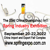 The 23rd China (Guangzhou) Int’l Spring Industry Exhibition